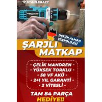STAHLKRAFT STH 9183 58 Vf Çift Akülü Li-ion Bataryalı Çelik Madren Matkap 82 Parça Set
